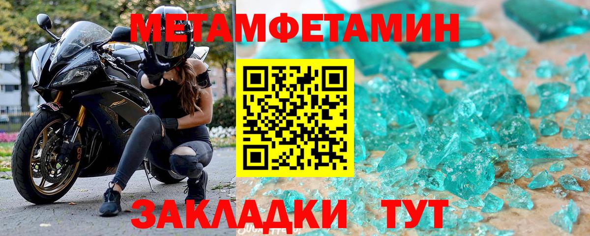 Amphetamine 97% Ростов-на-Дону