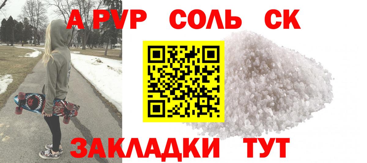 А ПВП мука Ростов-на-Дону