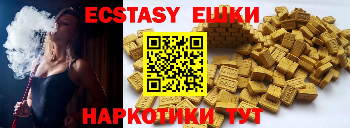 ЭКСТАЗИ  Экстази MDMA  Экстази DUBAI  Вход с VPN  Ростов-на-Дону 