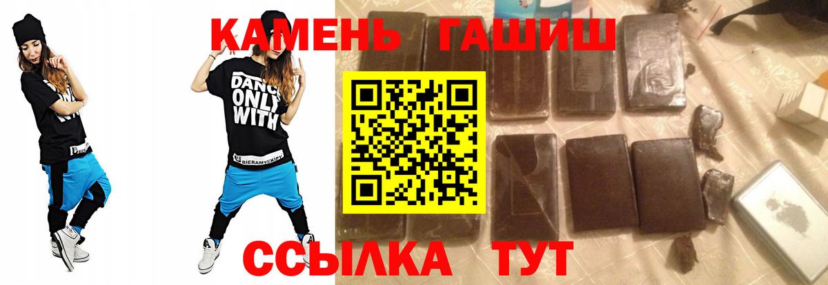 ГАШИШ AMNESIA HAZE  Гашиш  даркнет сайт  Вход с VPN  ГАШ Ice-O-Lator  Ростов-на-Дону 