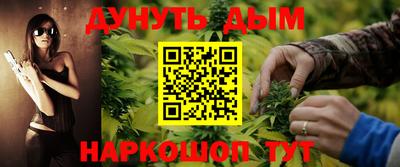кокаин перу Бугуруслан