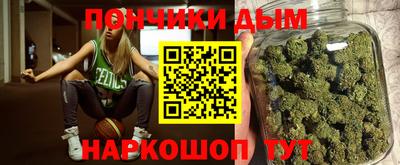 кокаин перу Бугуруслан