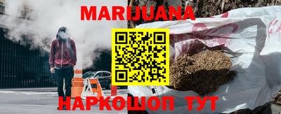 кокаин перу Бугуруслан
