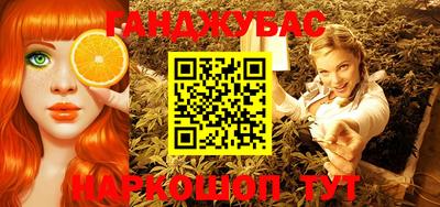 кокаин перу Бугуруслан