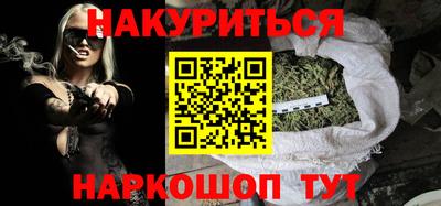 кокаин перу Бугуруслан