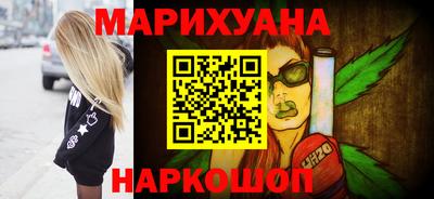 кокаин перу Бугуруслан