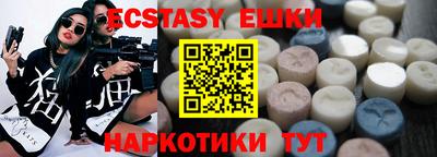 кокаин перу Бугуруслан