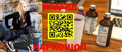 кокаин перу Бугуруслан