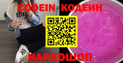 кокаин перу Бугуруслан