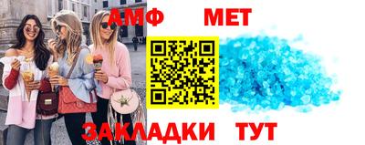 кокаин перу Бугуруслан