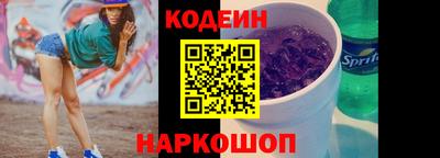 кокаин перу Бугуруслан