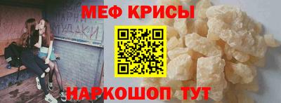 кокаин перу Бугуруслан
