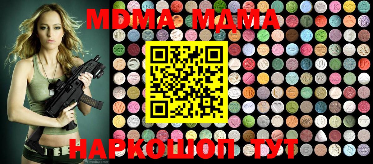 МЕФ   Codein  Cocaine  Ростов-на-Дону  Вход с VPN  Бошки Шишки  Гашиш 