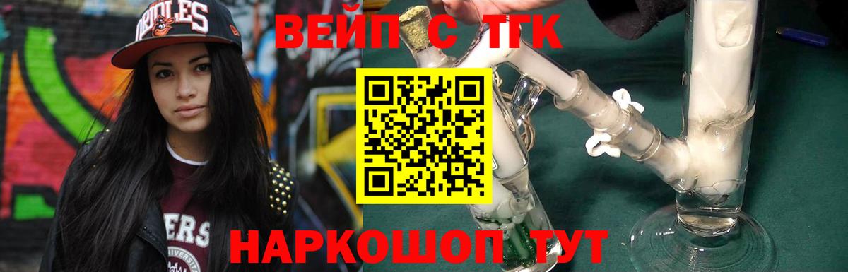 Дистиллят ТГК концентрат Ростов-на-Дону